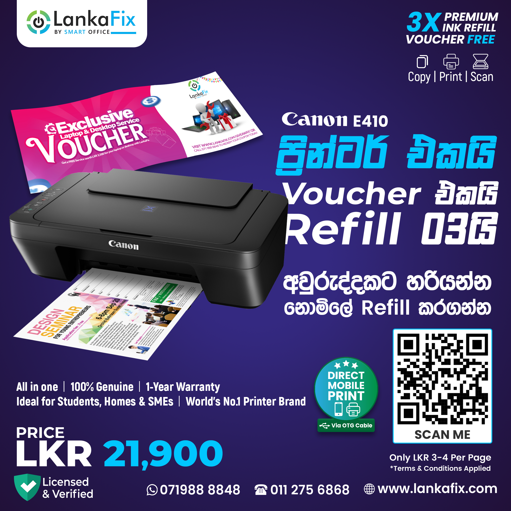 Canon E410 Printer