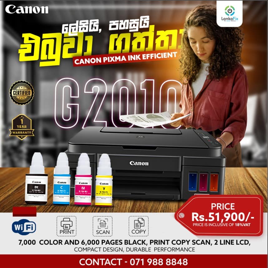Canon G2010 Printer