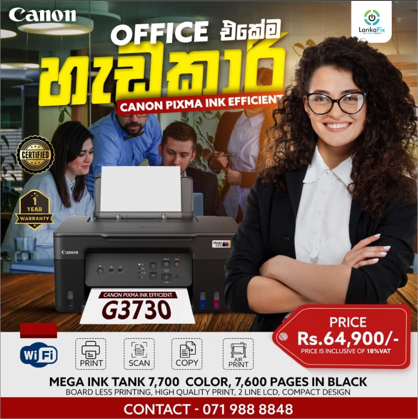 Canon G3730 Printer
